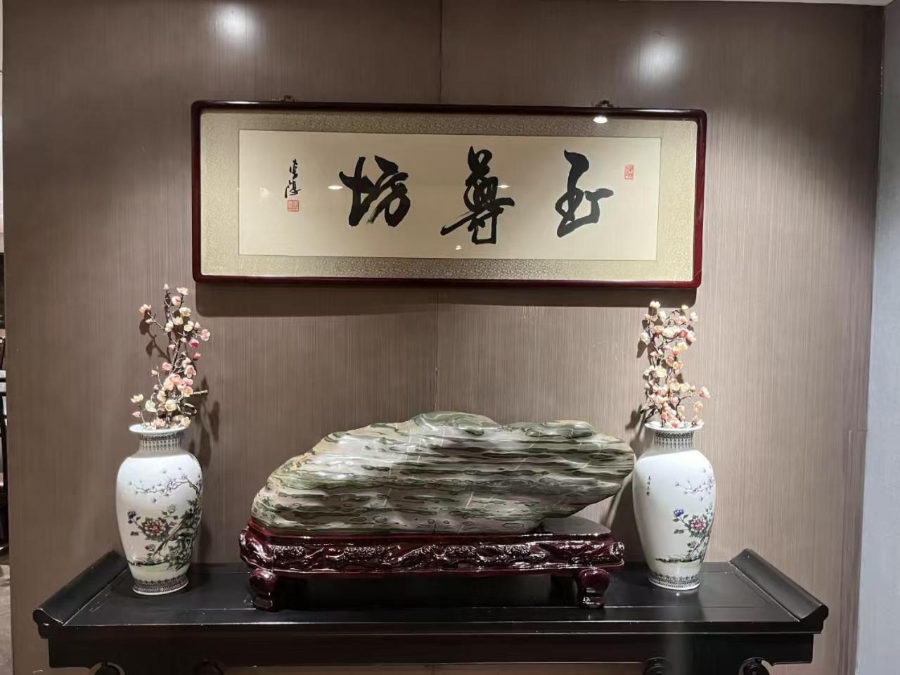 National Jade Hotel Beijing Luaran gambar