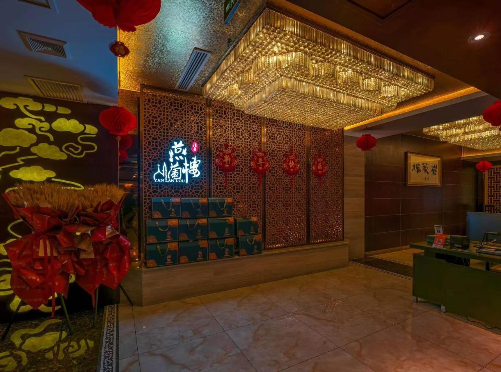 National Jade Hotel Beijing Luaran gambar