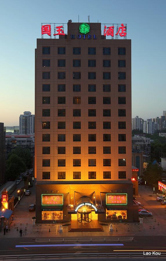National Jade Hotel Beijing Luaran gambar