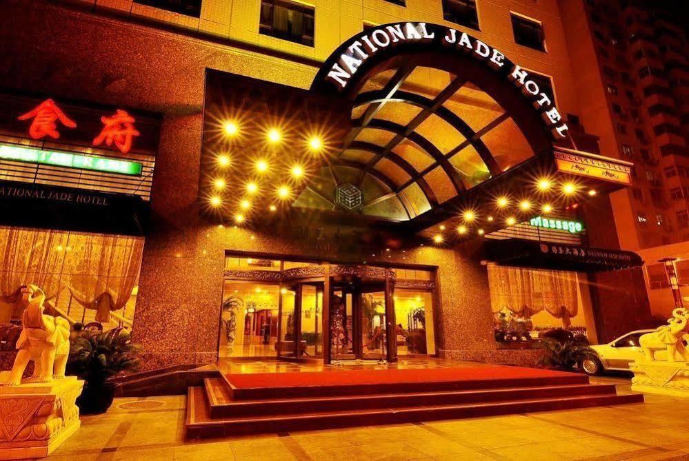 National Jade Hotel Beijing Luaran gambar