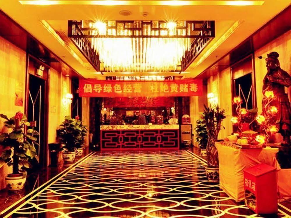 National Jade Hotel Beijing Luaran gambar