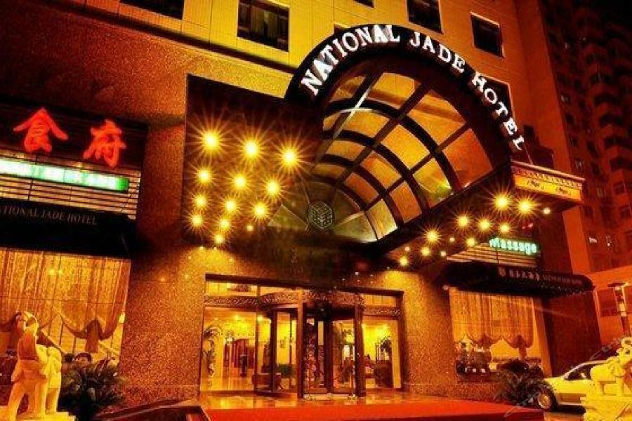 National Jade Hotel Beijing Luaran gambar