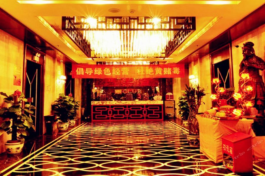 National Jade Hotel Beijing Luaran gambar